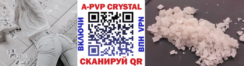 Alpha-PVP кристаллы Петровск-Забайкальский