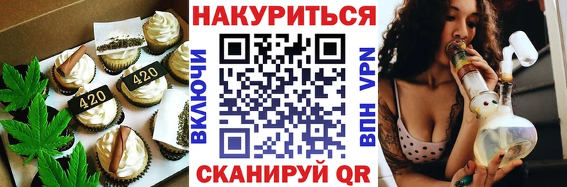 продажа наркотиков  Петровск-Забайкальский  Cannafood конопля 