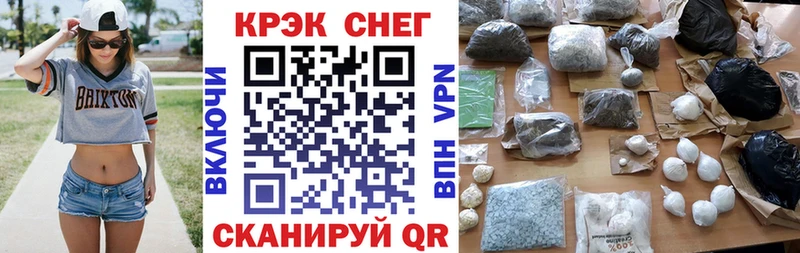 Cocaine Перу  Петровск-Забайкальский 