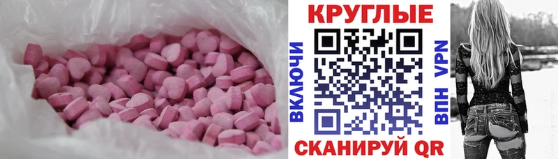 даркнет сайт  Петровск-Забайкальский  ЭКСТАЗИ круглые 