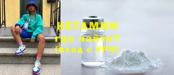 ALPHA PVP Нягань