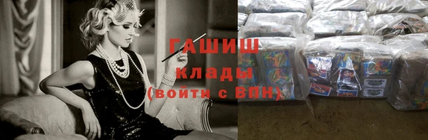 кокаин Новозыбков