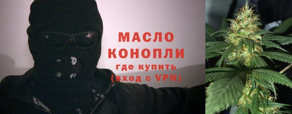 кокаин Новозыбков