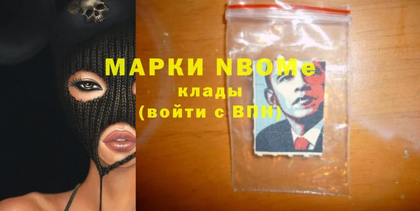 марихуана Нязепетровск