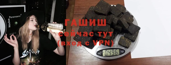 марихуана Нязепетровск