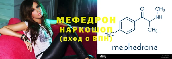 меф Няндома