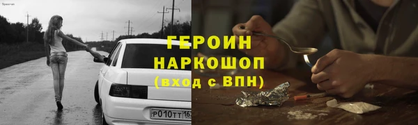 ALPHA PVP Нягань