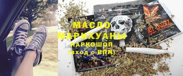 марихуана Нязепетровск