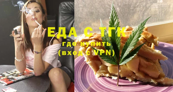 меф Няндома