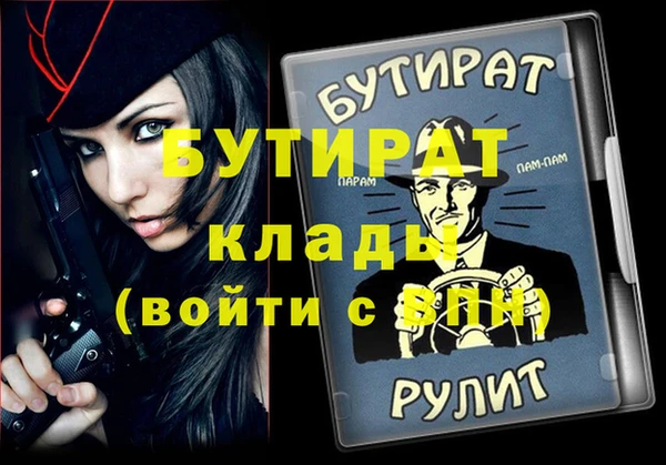 меф Няндома