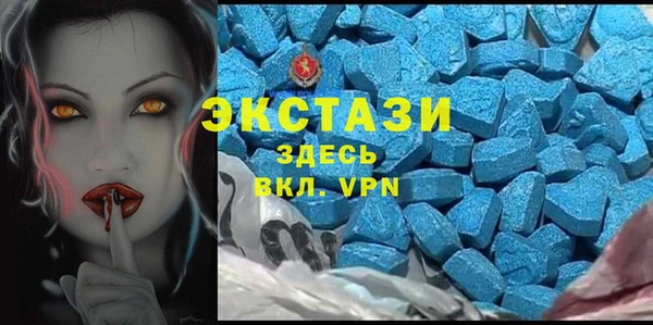 ALPHA PVP Нягань