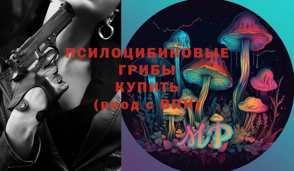 гашишное масло Рославль