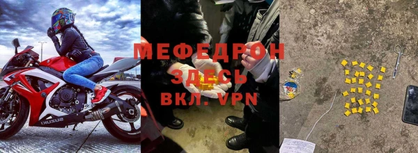 ALPHA PVP Нягань