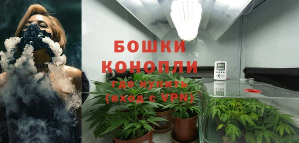 марихуана Нязепетровск