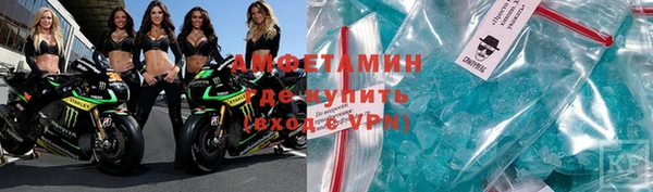 ALPHA PVP Нягань