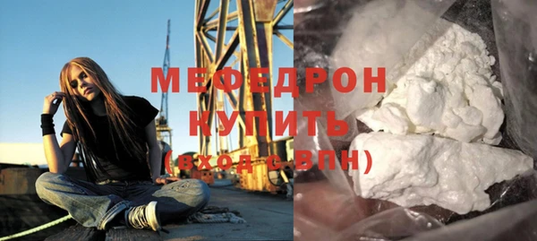 меф Няндома