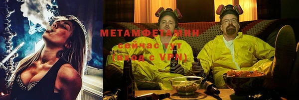ALPHA PVP Нягань