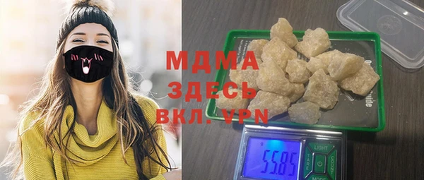 марихуана Нязепетровск