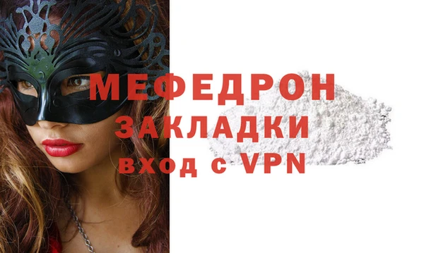 меф Няндома