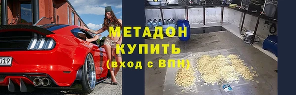 марихуана Нязепетровск