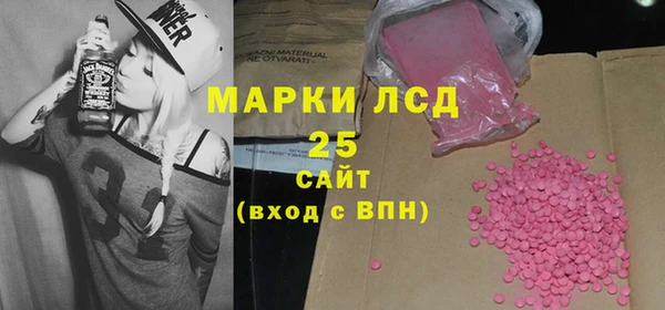 марихуана Нязепетровск