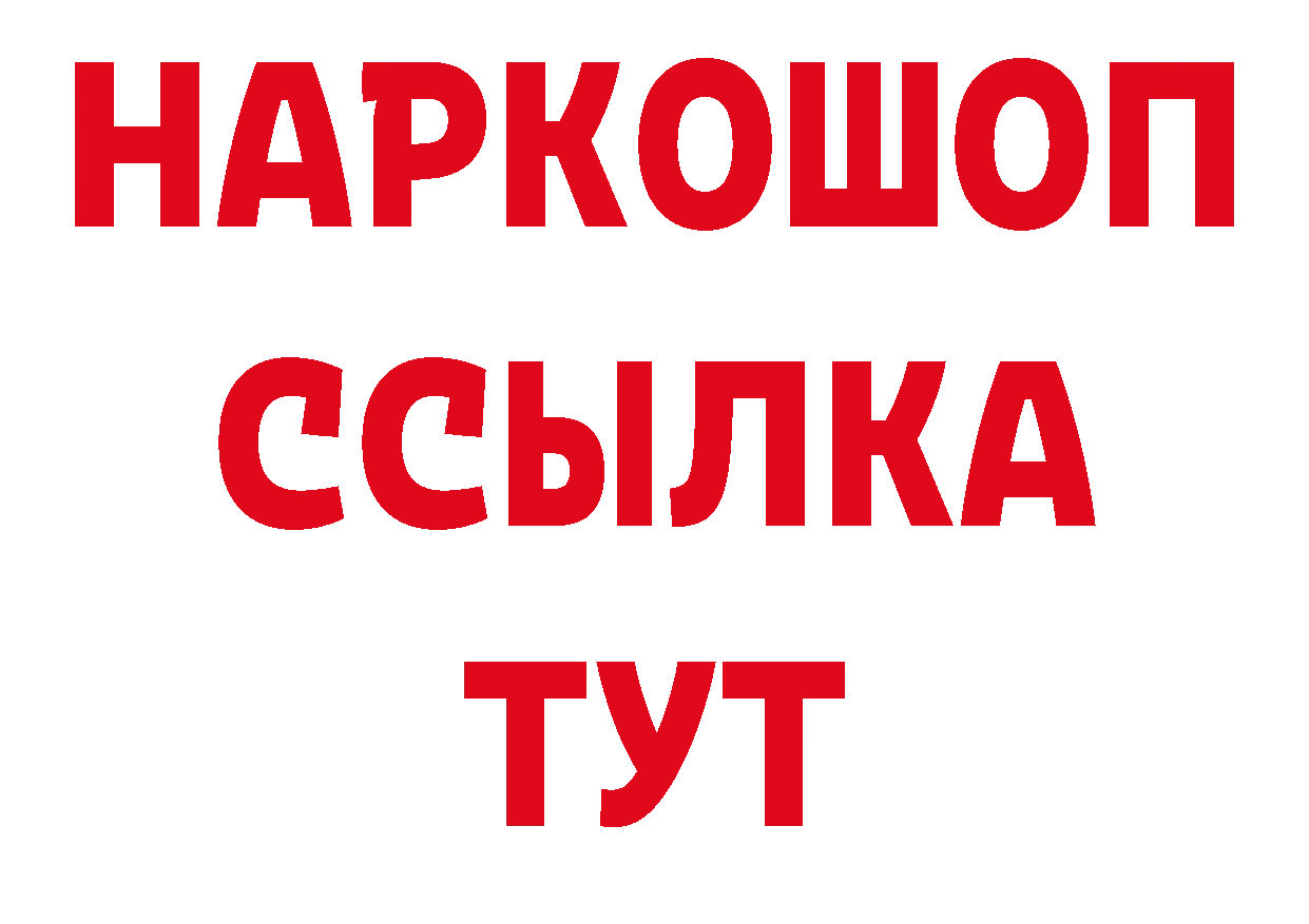 Печенье с ТГК марихуана ссылка нарко площадка ссылка на мегу Петровск-Забайкальский