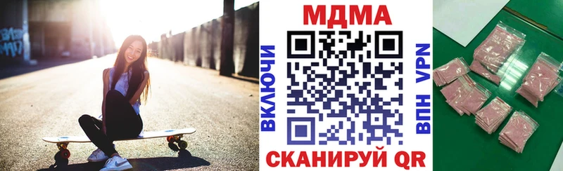 MDMA Molly  Петровск-Забайкальский 