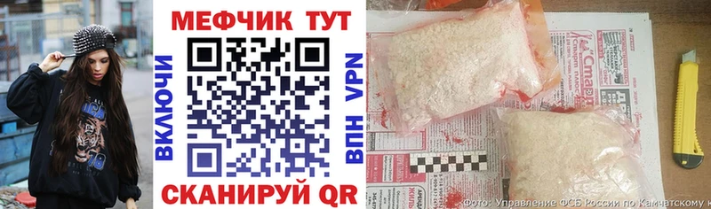 МЯУ-МЯУ мука  KRAKEN как зайти  Петровск-Забайкальский  что такое наркотик 