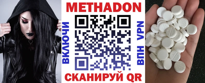 где купить наркоту Петровск-Забайкальский кракен ссылки МЕТАДОН кристалл