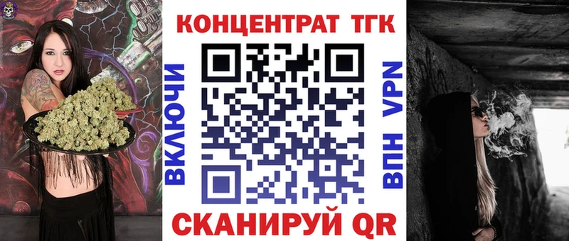 Дистиллят ТГК Wax  kraken как зайти  Петровск-Забайкальский 